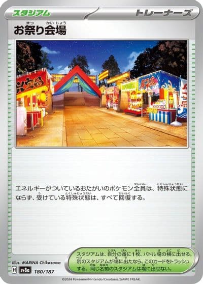 Festival Grounds (Mirror Foil) SV8a: Terastal Fest ex Pokemon card