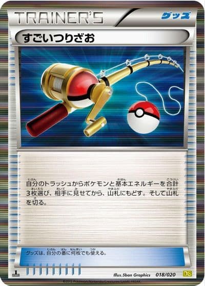 Super Rod Dragon Selection Pokemon card