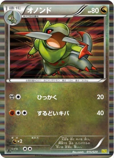 Fraxure Dragon Selection Pokemon card