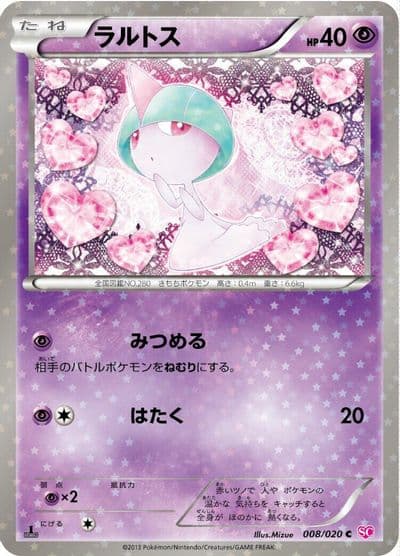 Ralts Shiny Collection Pokemon card