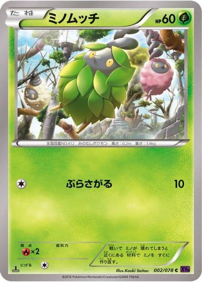 Burmy XY10: Awakening Psychic King Pokemon card