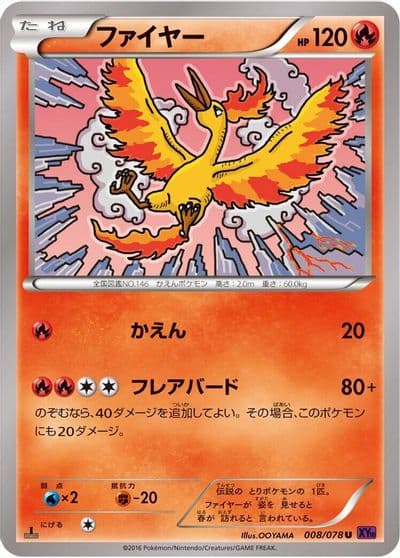 Moltres XY10: Awakening Psychic King Pokemon card