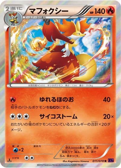 Delphox XY10: Awakening Psychic King Pokemon card
