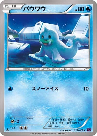 Seel XY10: Awakening Psychic King Pokemon card