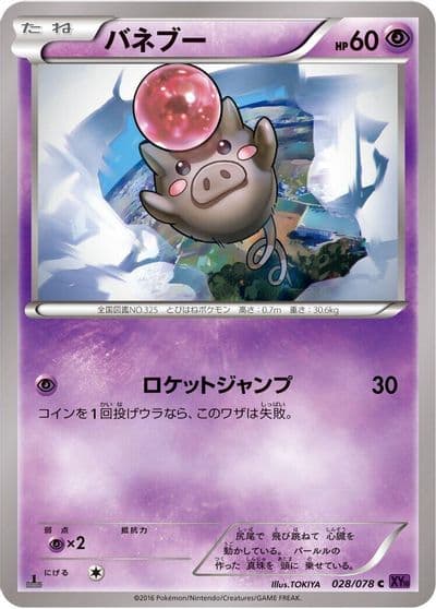 Spoink XY10: Awakening Psychic King Pokemon card
