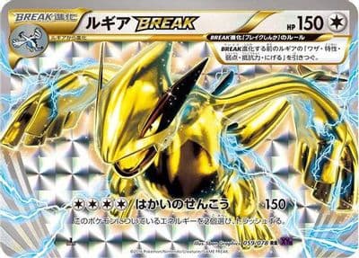 Lugia BREAK XY10: Awakening Psychic King Pokemon card