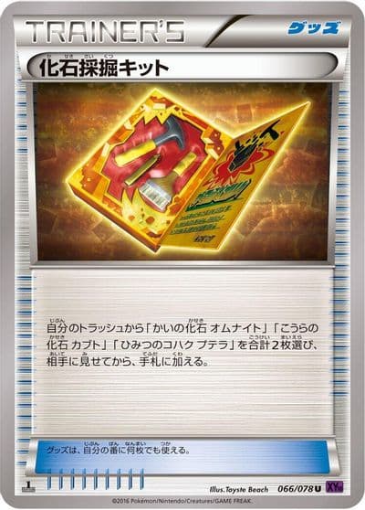 Fossil Excavation Kit XY10: Awakening Psychic King Pokemon card