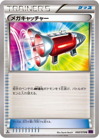 Mega Catcher XY10: Awakening Psychic King Pokemon card