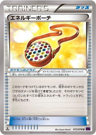 Energy Pouch XY10: Awakening Psychic King Pokemon card