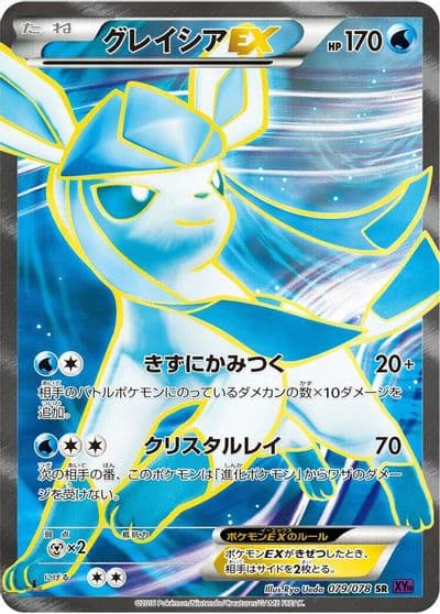 Glaceon EX XY10: Awakening Psychic King Pokemon card