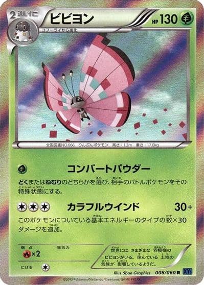 Vivillon XY-Bx: Collection X Pokemon card