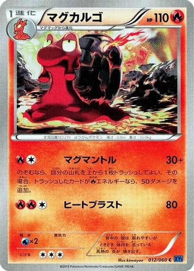 Magcargo XY-Bx: Collection X Pokemon card