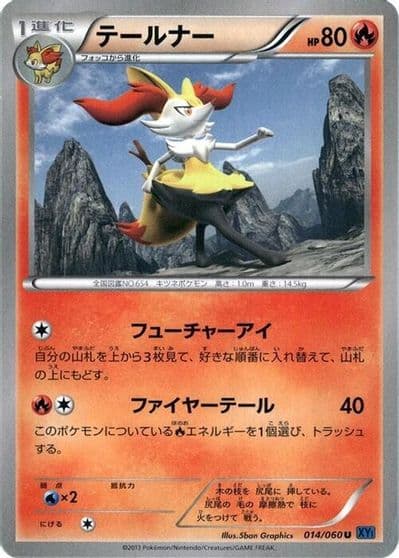 Braixen XY-Bx: Collection X Pokemon card