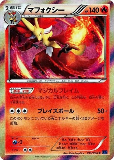 Delphox XY-Bx: Collection X Pokemon card