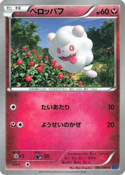 Swirlix XY-Bx: Collection X Pokemon card