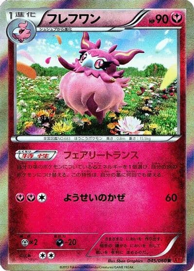Aromatisse XY-By: Collection Y Pokemon card