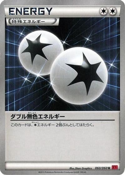 Double Colorless Energy XY-By: Collection Y Pokemon card