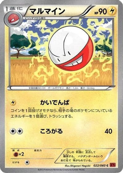 Electrode XY-By: Collection Y Pokemon card