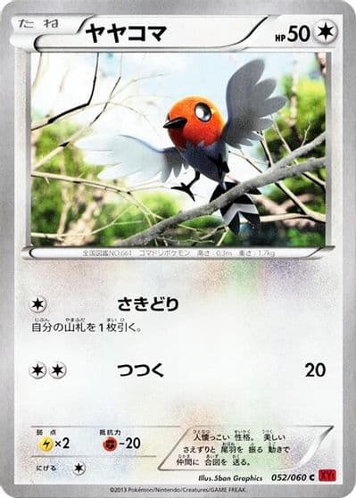 Fletchling XY-By: Collection Y Pokemon card
