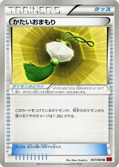 Hard Charm XY-By: Collection Y Pokemon card