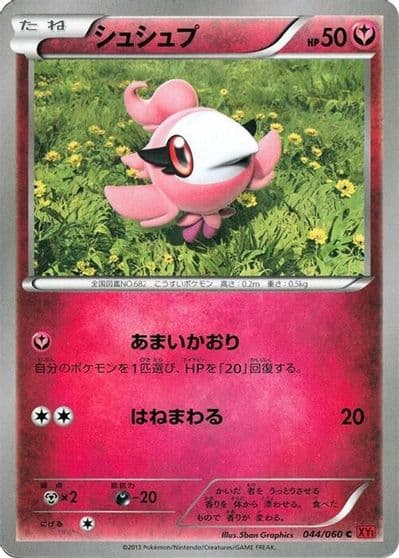 Spritzee XY-By: Collection Y Pokemon card