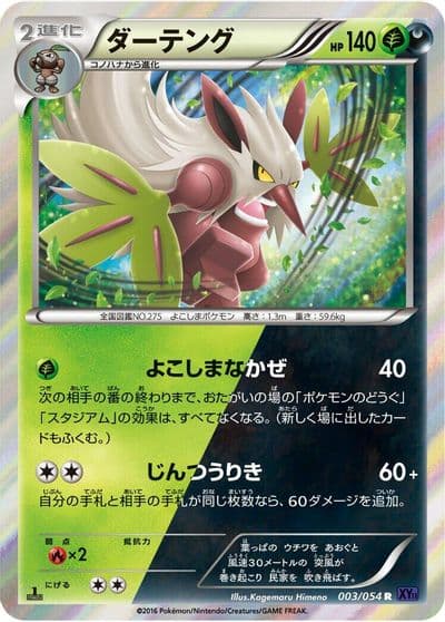 Shiftry XY11-Bb: Fever-Burst Fighter Pokemon card