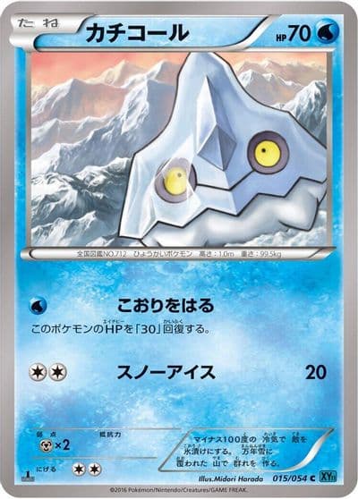 Bergmite XY11-Br: Cruel Traitor Pokemon card