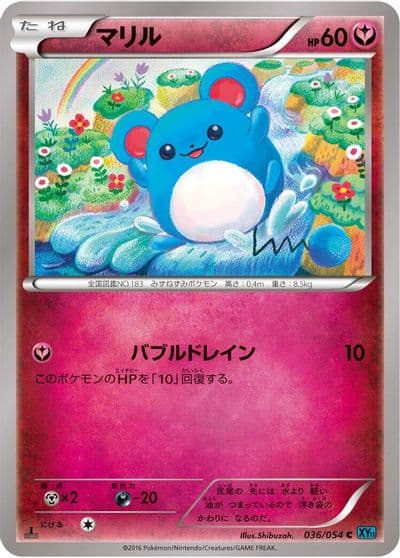Marill XY11-Br: Cruel Traitor Pokemon card