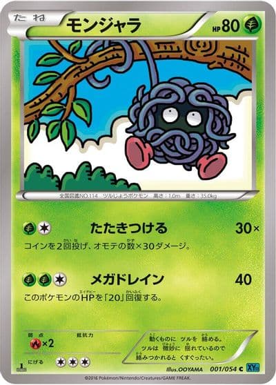 Tangela XY11-Br: Cruel Traitor Pokemon card