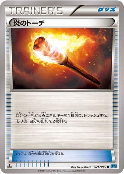 Fiery Torch XY2: Wild Blaze Pokemon card