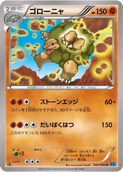 Golem XY2: Wild Blaze Pokemon card