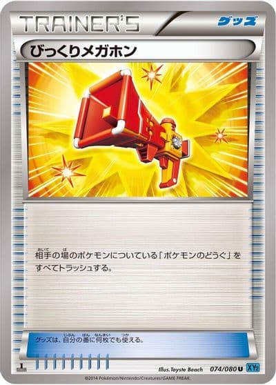 Startling Megaphone XY2: Wild Blaze Pokemon card