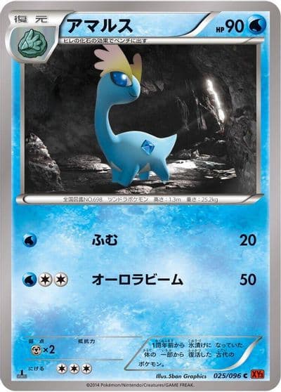 Amaura XY3: Rising Fist Pokemon card
