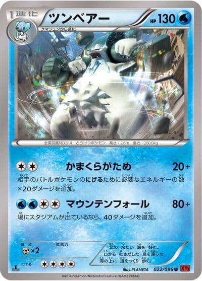 Beartic XY3: Rising Fist Pokemon card