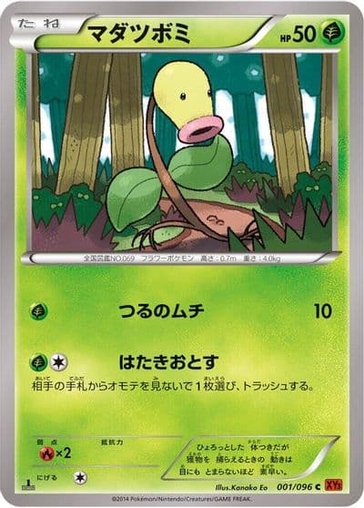 Bellsprout XY3: Rising Fist Pokemon card