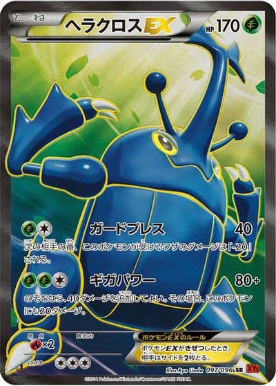 Heracross EX XY3: Rising Fist Pokemon card