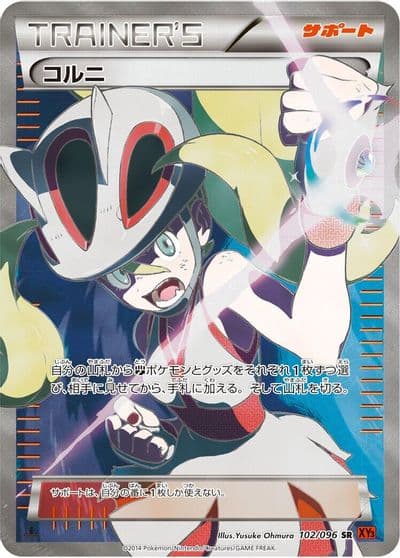 Korrina XY3: Rising Fist Pokemon card