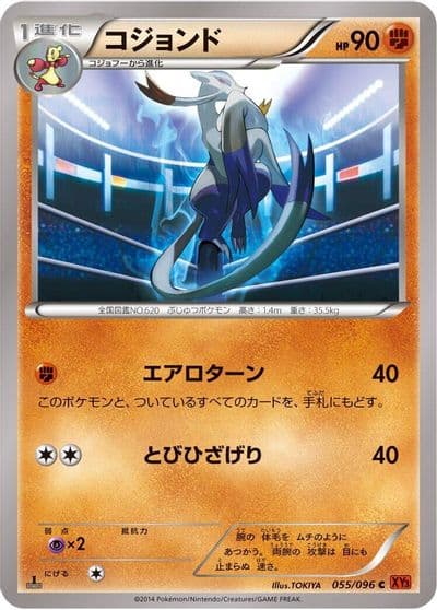 Mienshao XY3: Rising Fist Pokemon card
