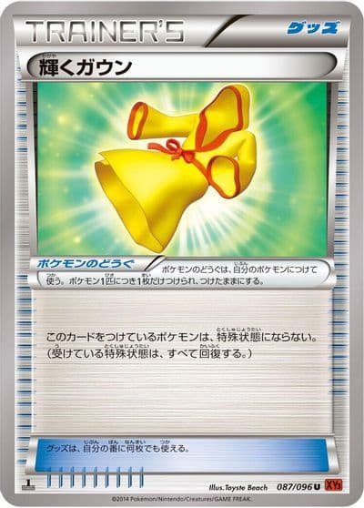 Sparkling Robe XY3: Rising Fist Pokemon card