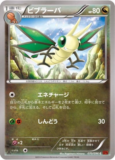 Vibrava XY3: Rising Fist Pokemon card