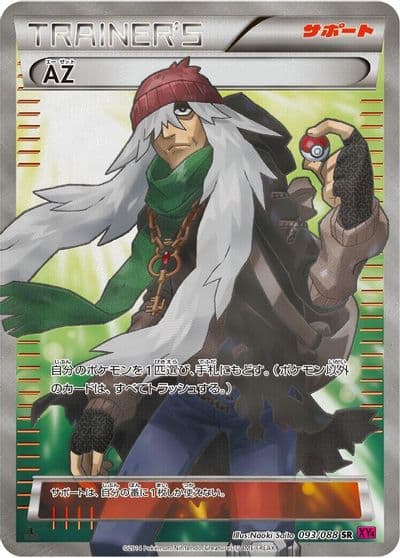 AZ XY4: Phantom Gate Pokemon card