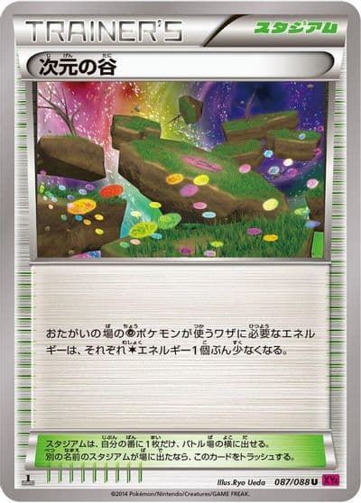 Dimension Valley XY4: Phantom Gate Pokemon card