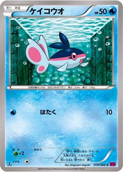 Finneon XY4: Phantom Gate Pokemon card