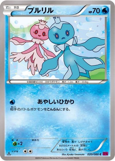 Frillish XY4: Phantom Gate Pokemon card