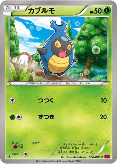 Karrablast XY4: Phantom Gate Pokemon card