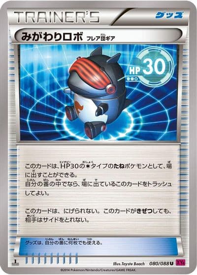 Robo Substitute XY4: Phantom Gate Pokemon card