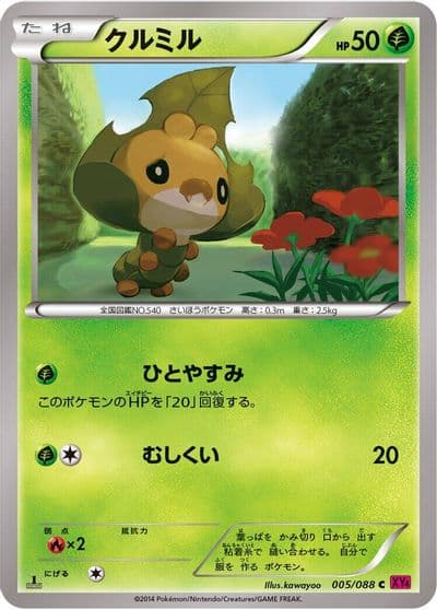 Sewaddle XY4: Phantom Gate Pokemon card