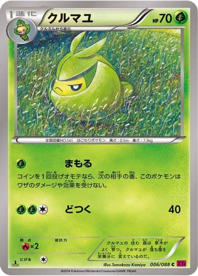 Swadloon XY4: Phantom Gate Pokemon card