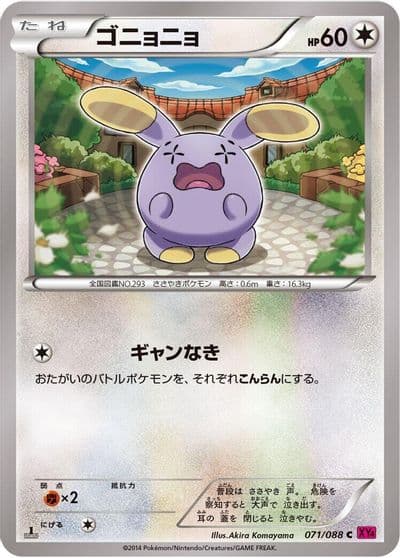 Whismur XY4: Phantom Gate Pokemon card