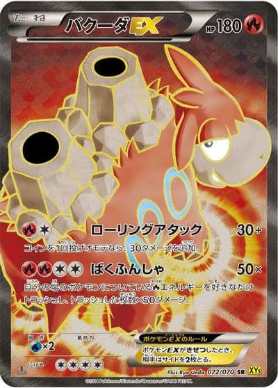 Camerupt EX XY5-Bg: Gaia Volcano Pokemon card